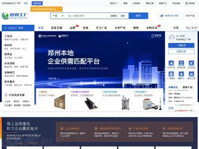 構(gòu)筑高效增長(zhǎng)引擎 企業(yè)服務(wù)電子商務(wù)平臺(tái)的開(kāi)發(fā)建設(shè)之道