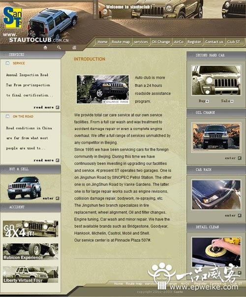 北京電子商務(wù)網(wǎng)站建設(shè)開(kāi)發(fā) 潛在風(fēng)險(xiǎn)與關(guān)鍵注意事項(xiàng)