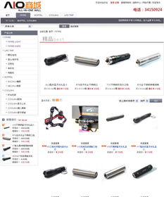 品拓互聯(lián) 一站式B2B2C電子商務(wù)平臺(tái)開(kāi)發(fā)與建設(shè)解決方案