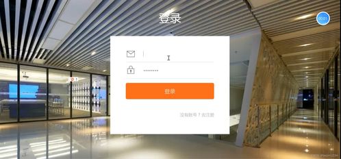 基于Flask框架的母嬰產品銷售分析系統設計與實現